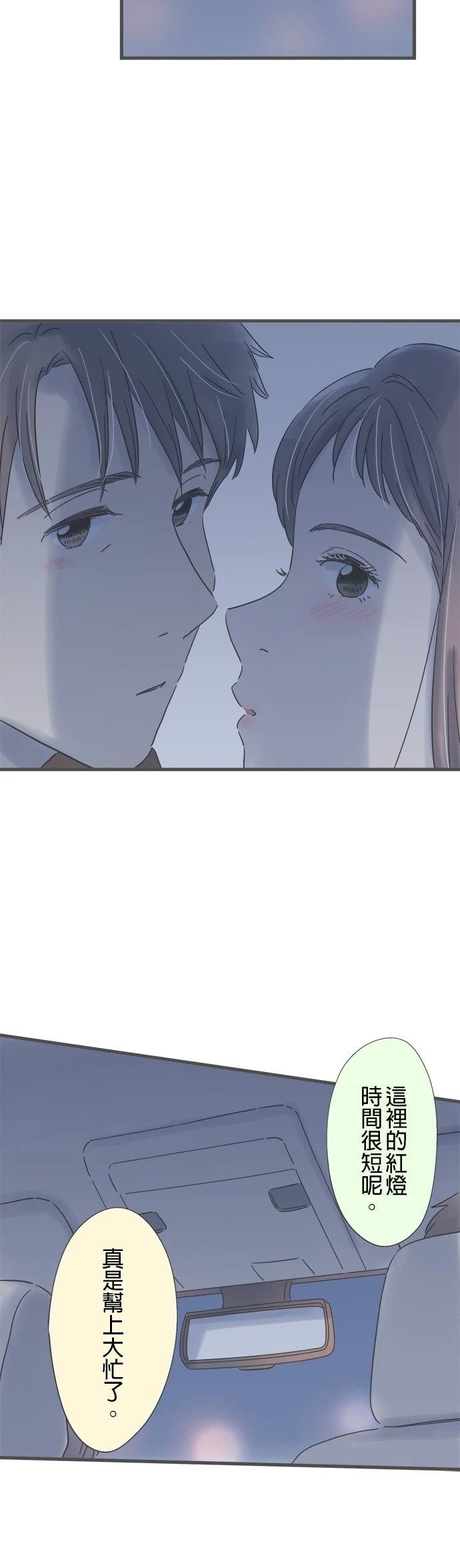 第171话