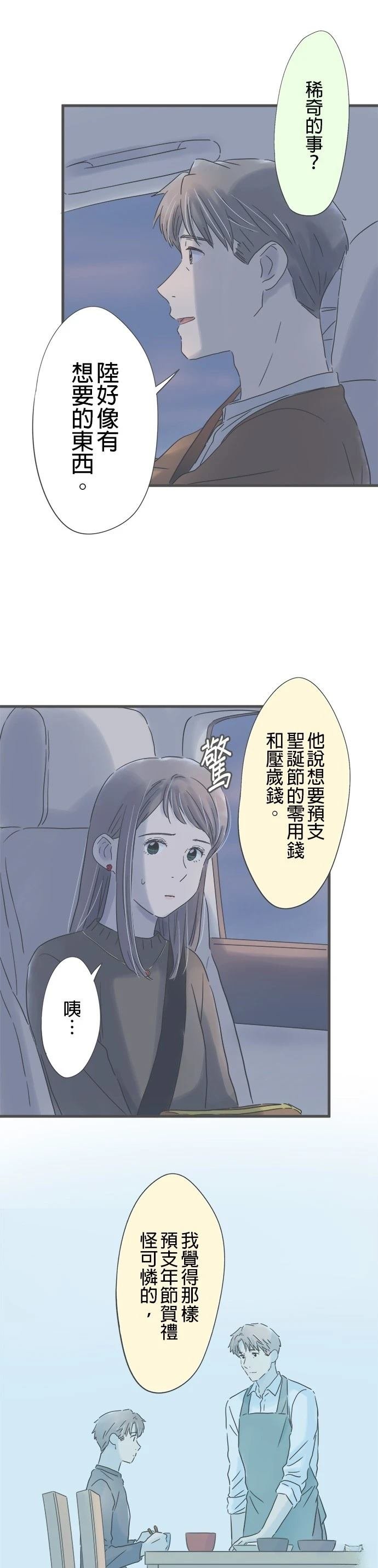 第171话