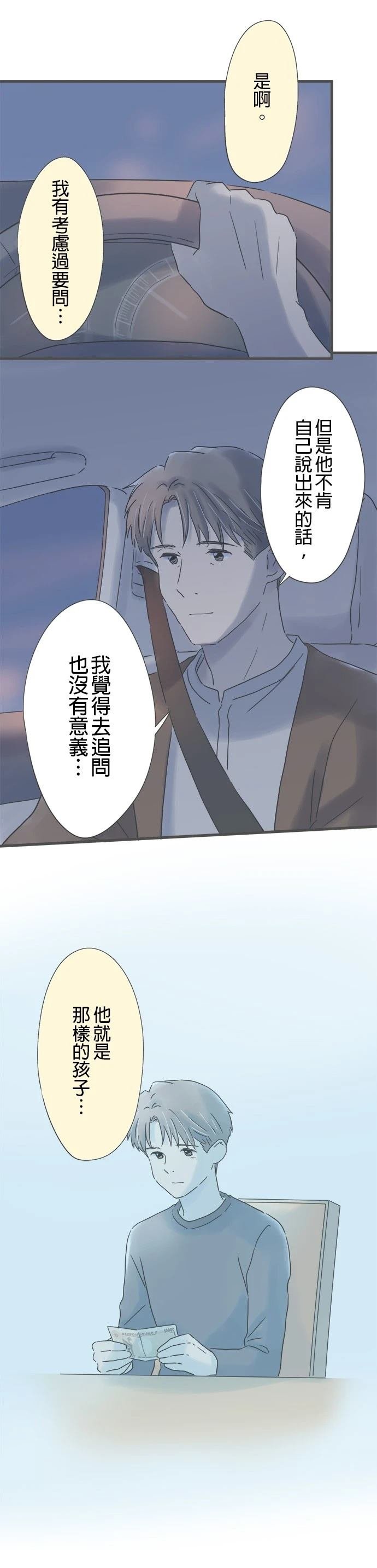 第171话