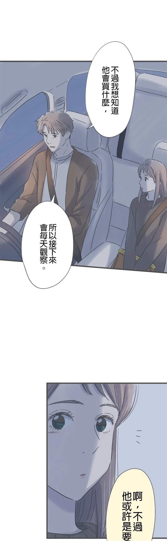 第171话