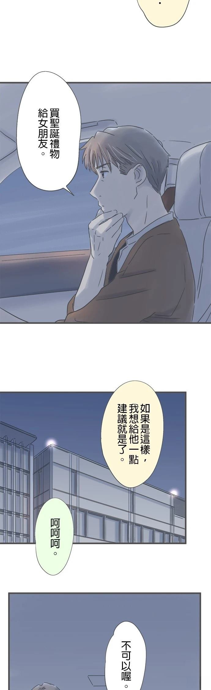 第171话