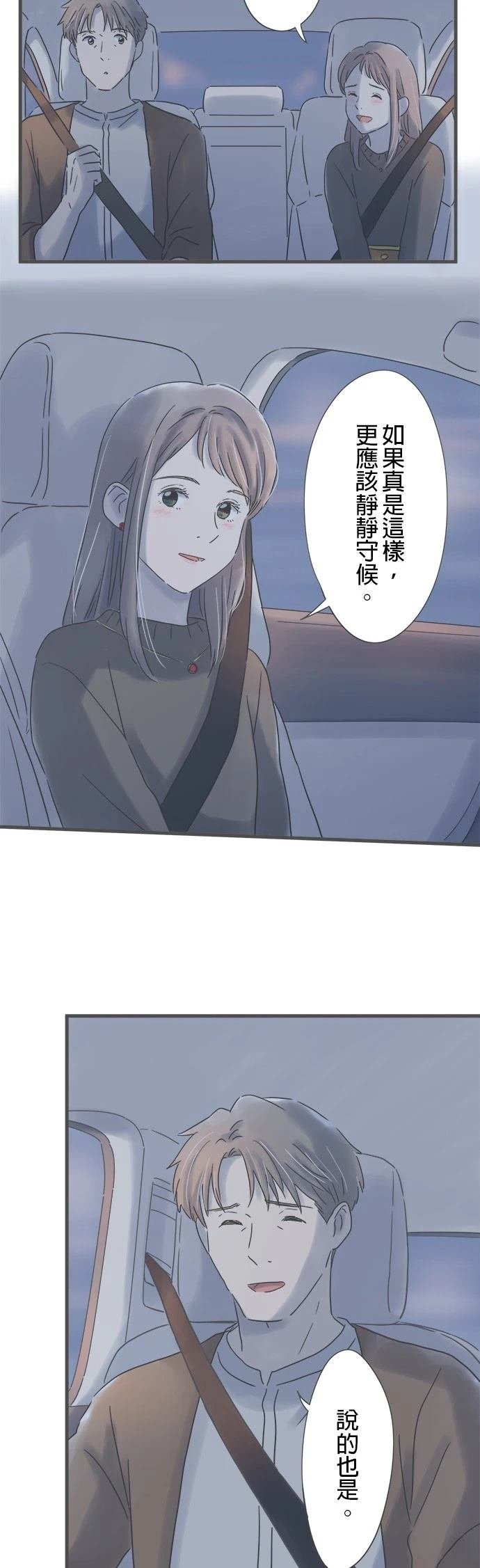 第171话