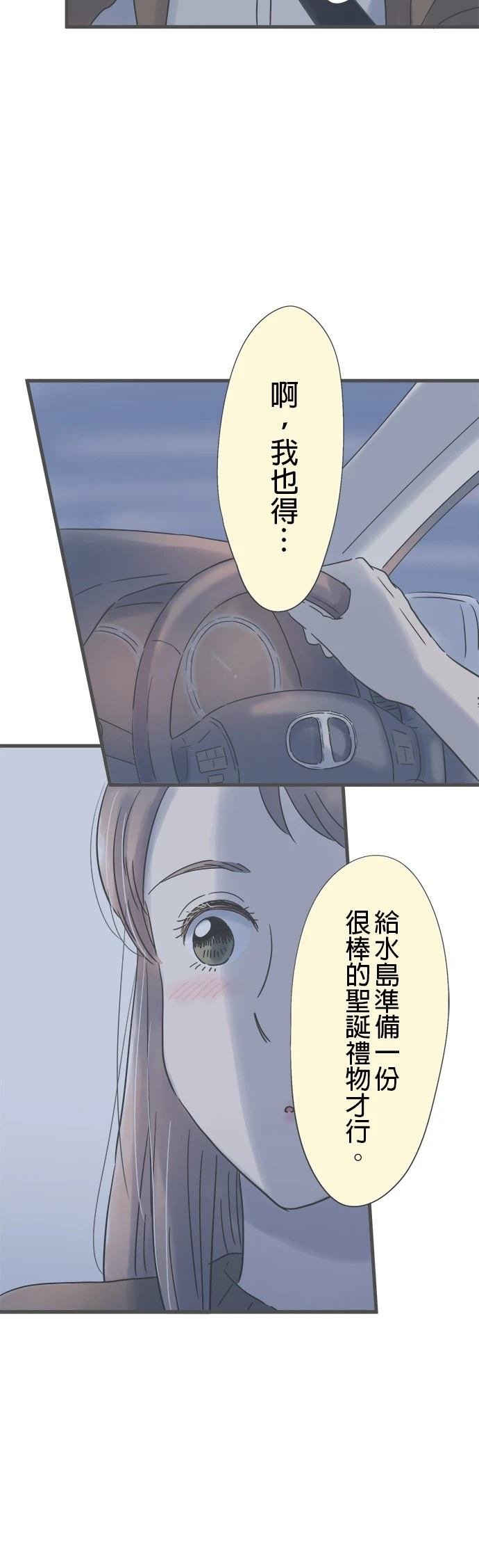 第171话