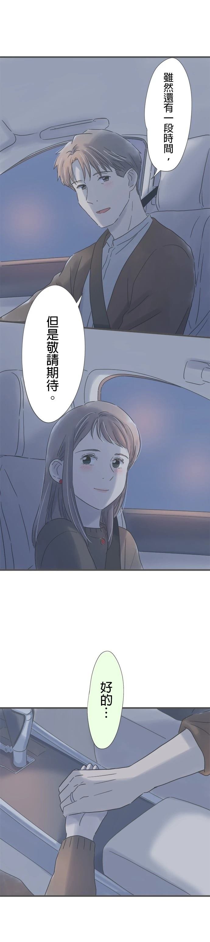 第171话