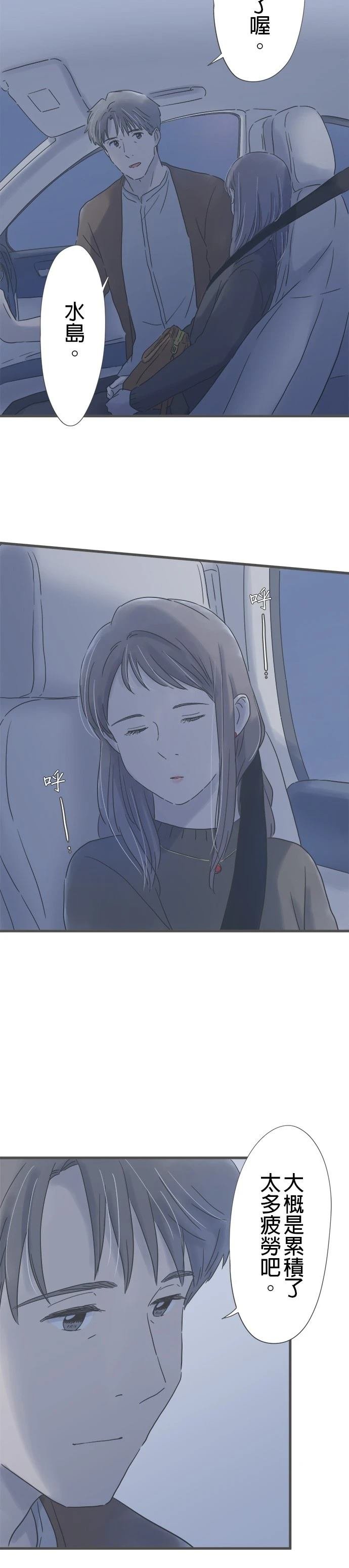 第171话