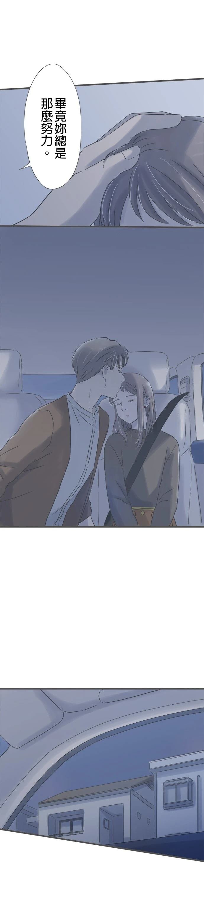 第171话