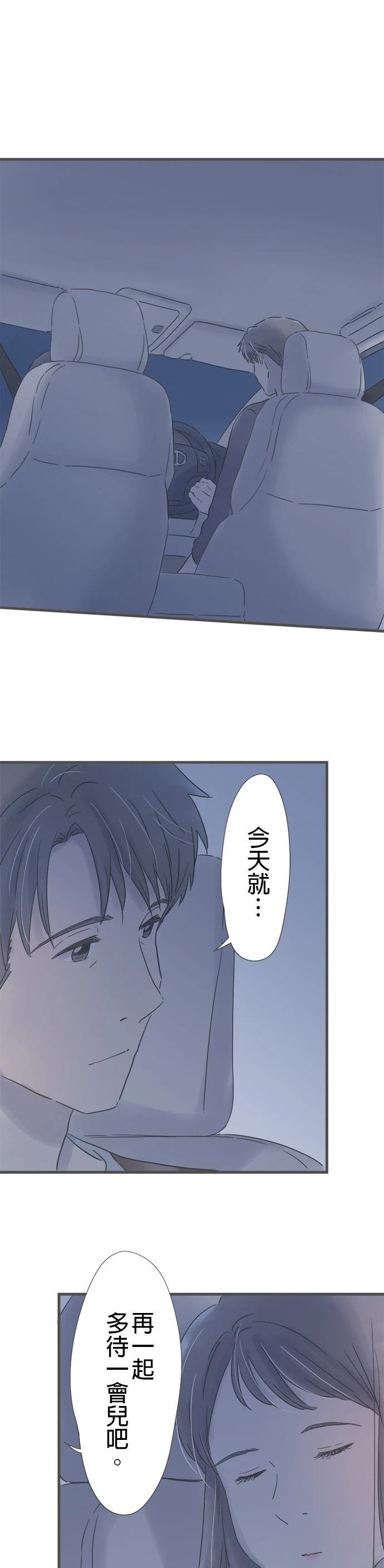 第171话