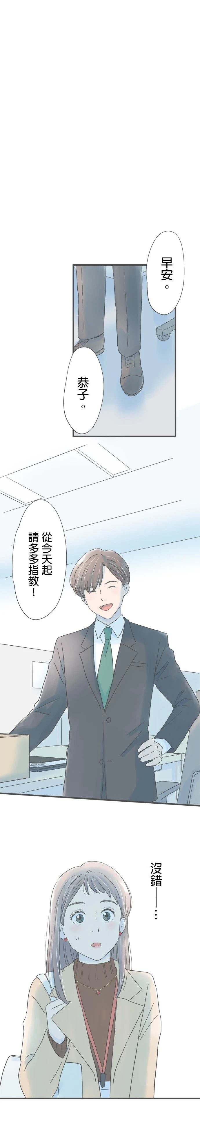 第173话