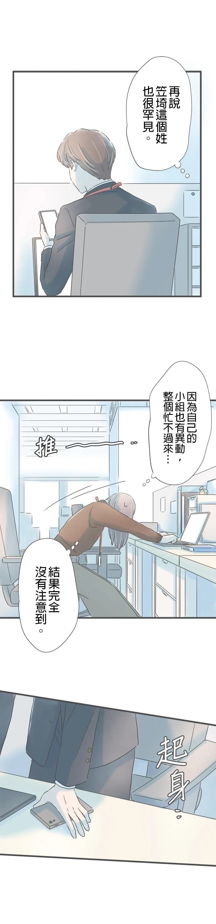第173话