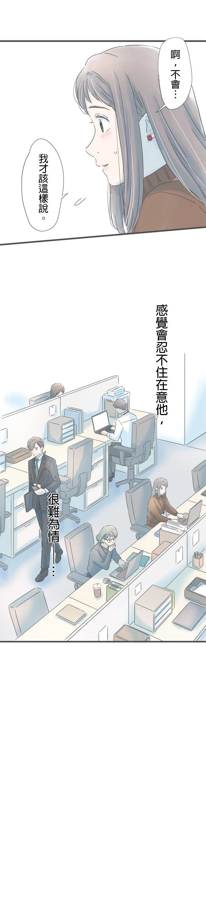 第173话