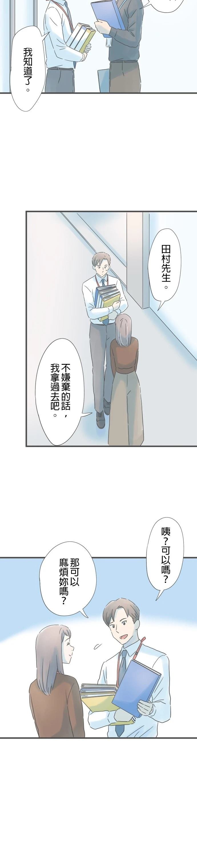 第173话