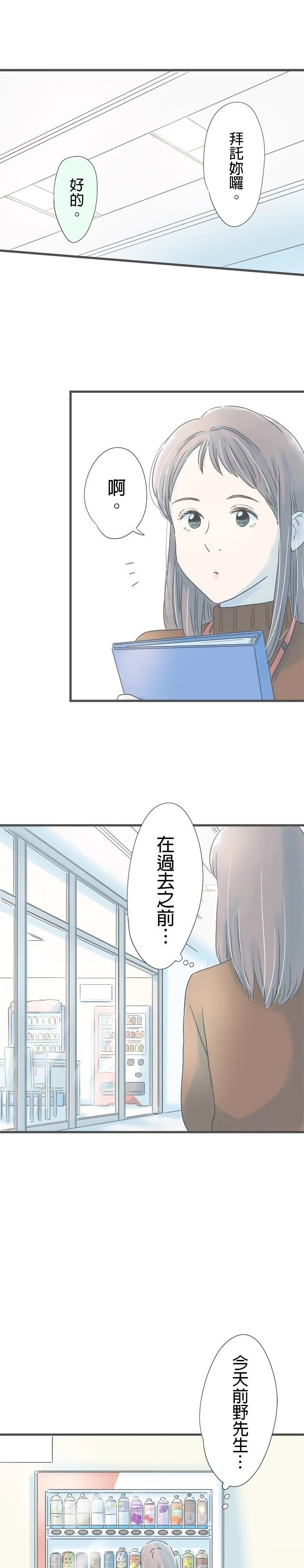 第173话