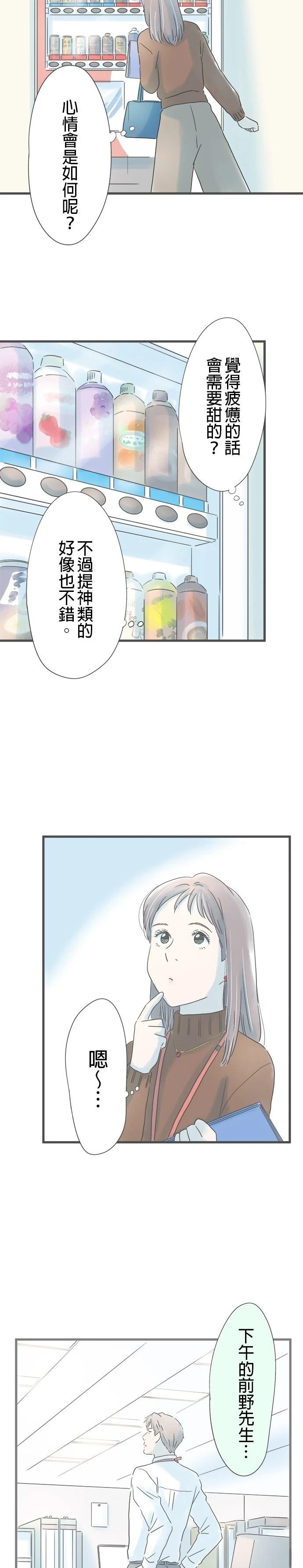 第173话