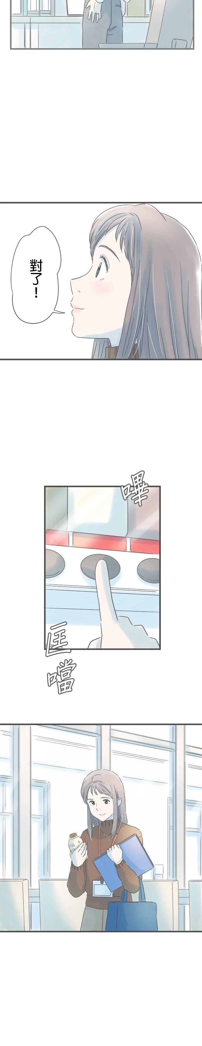 第173话