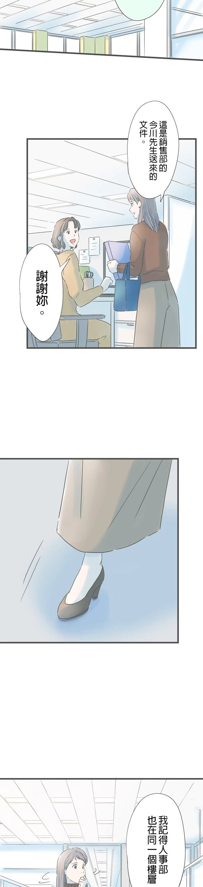 第173话