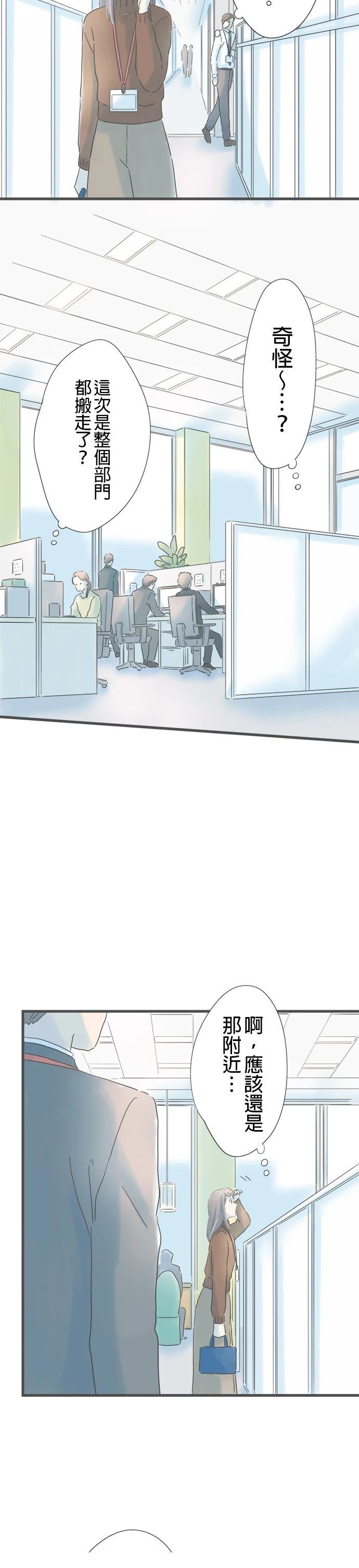 第173话