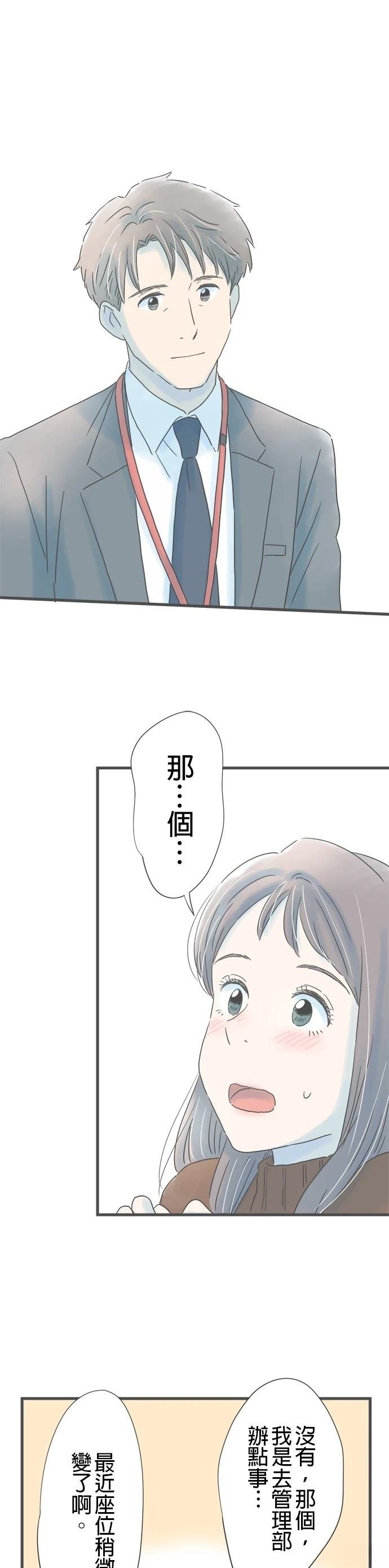 第173话