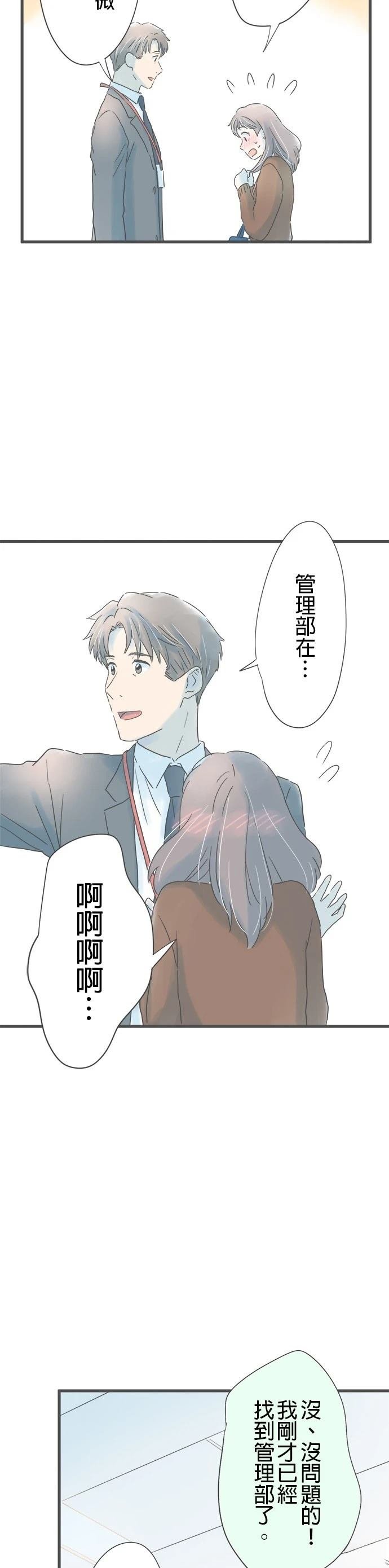 第173话