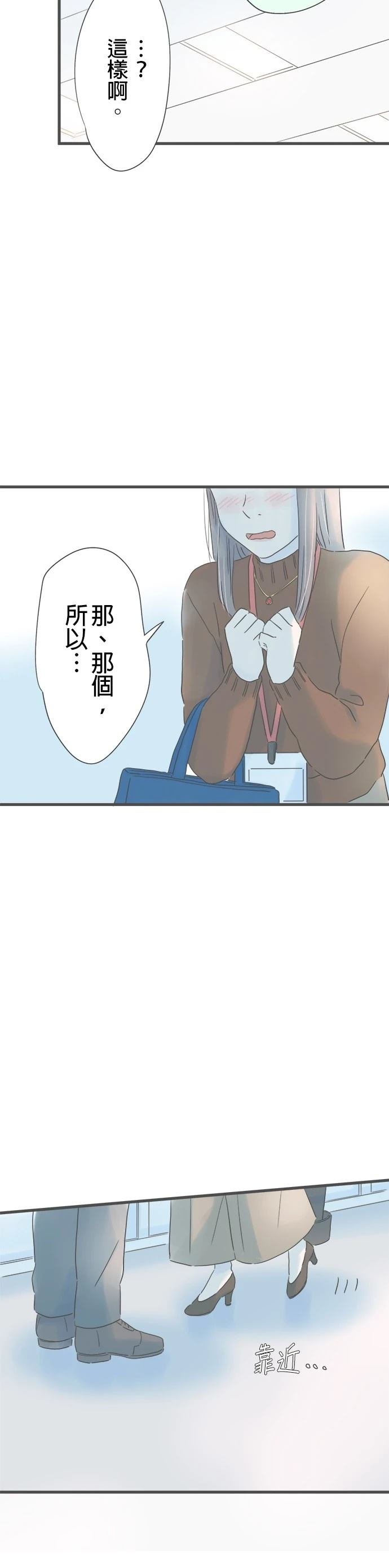 第173话