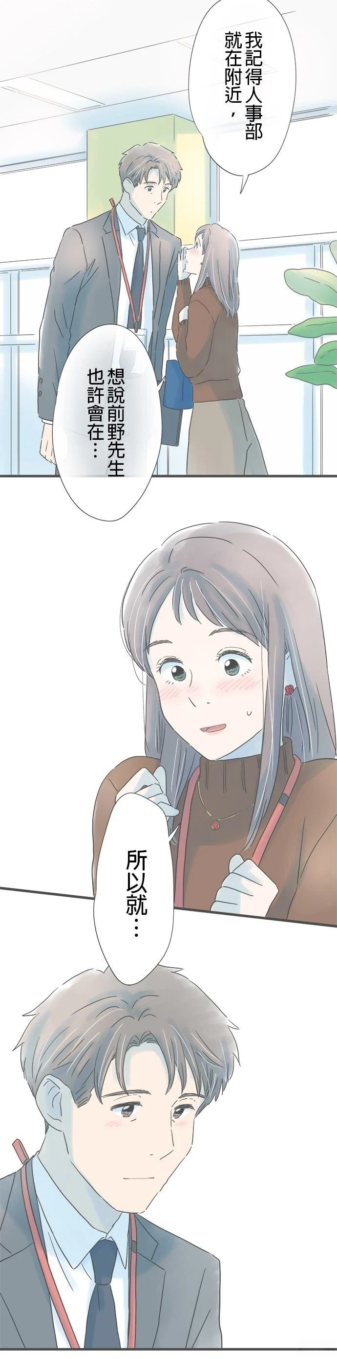 第173话