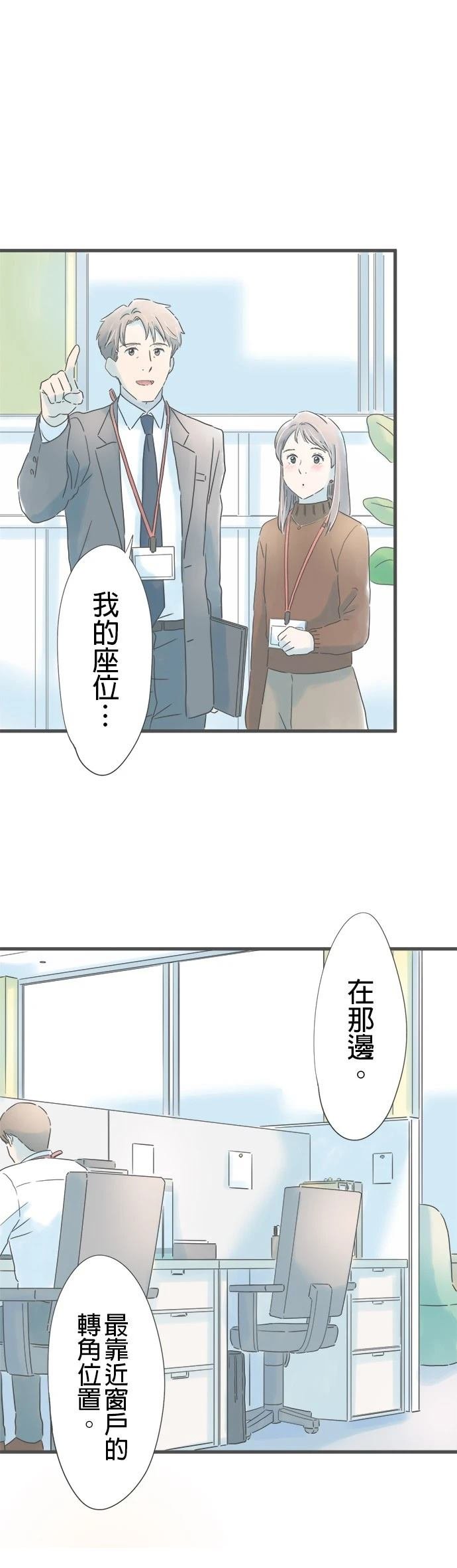 第173话