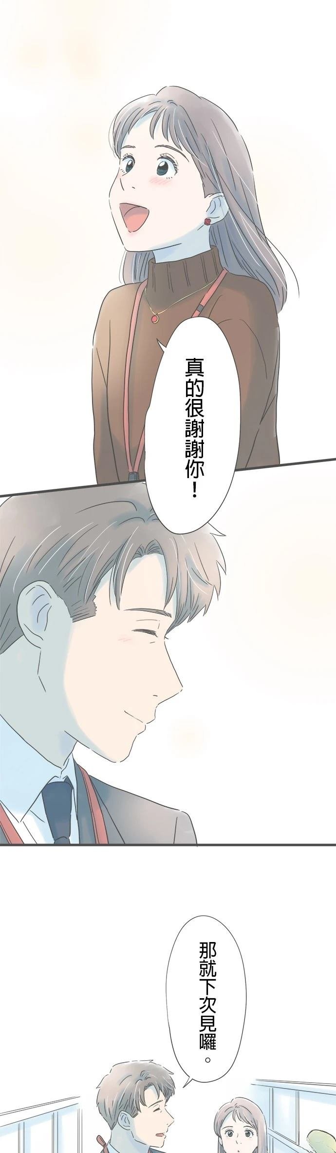 第173话