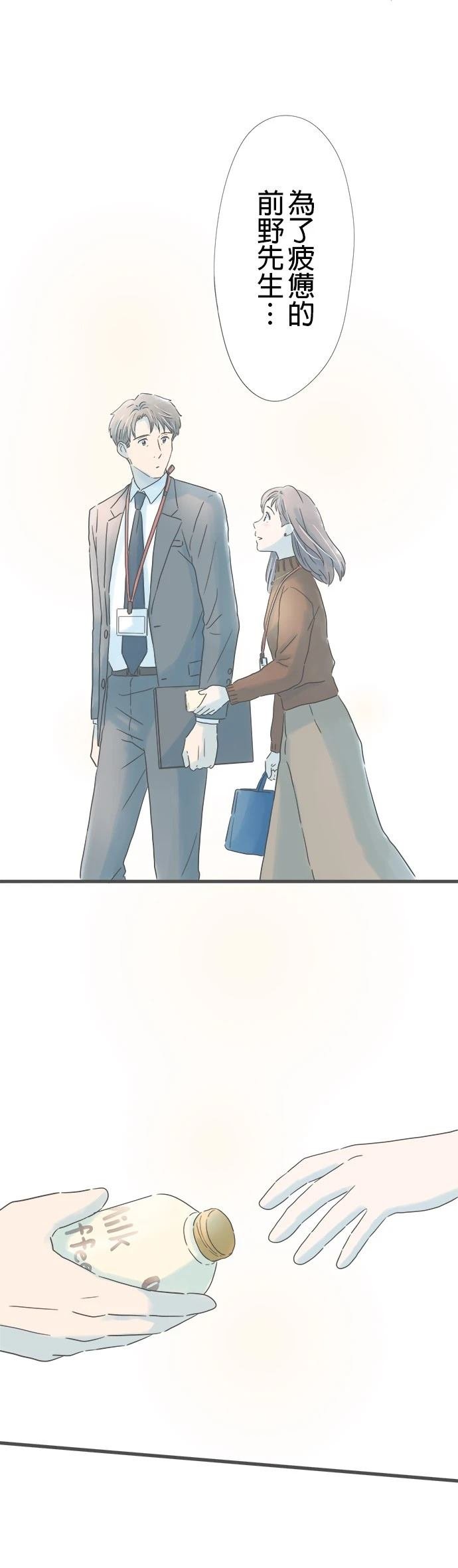 第173话