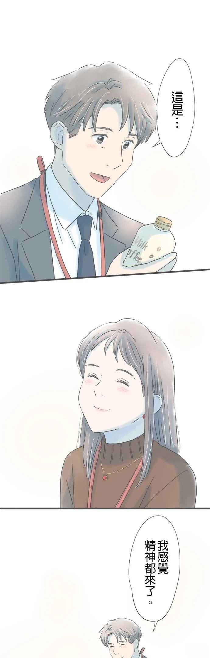 第173话