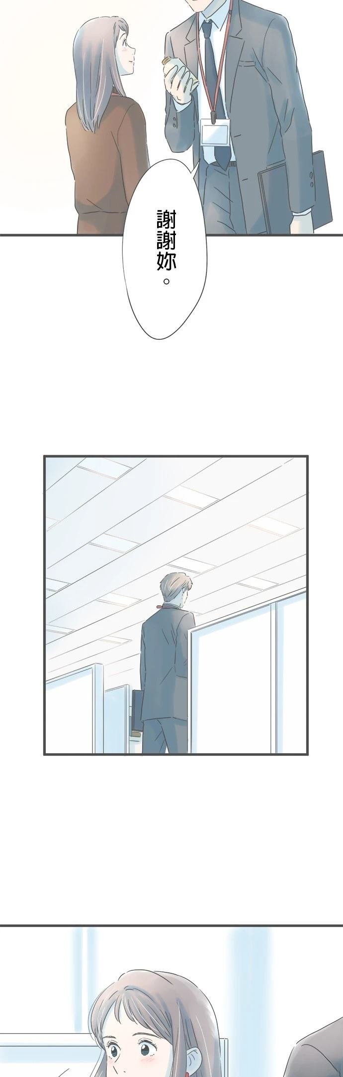 第173话