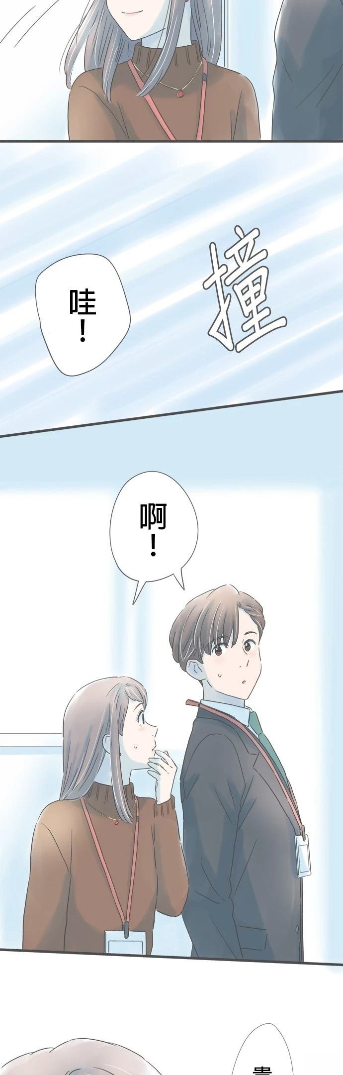 第173话