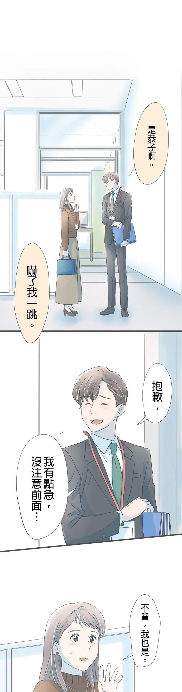 第174话