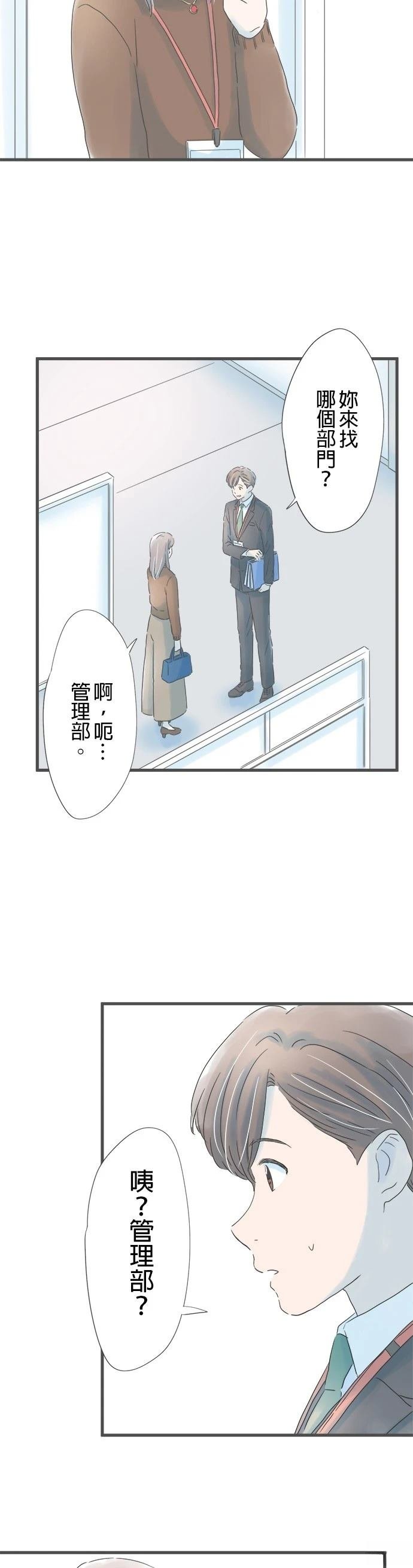 第174话