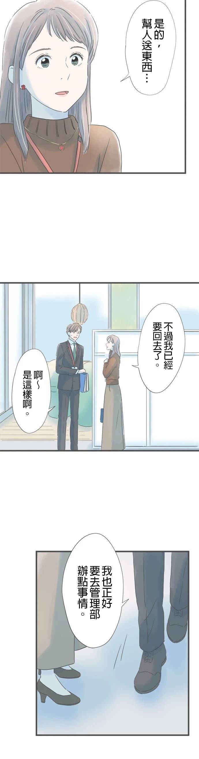 第174话