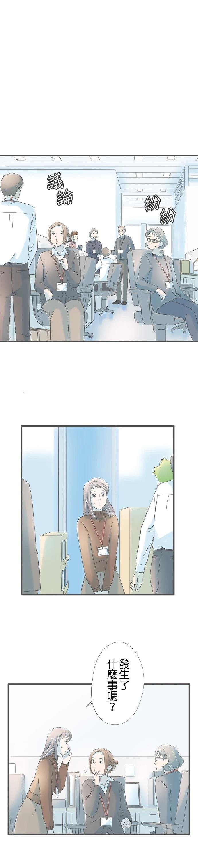 第174话