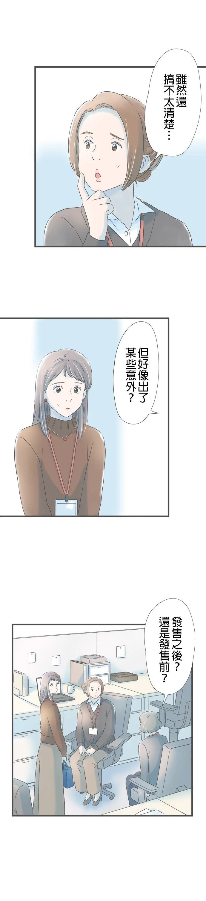 第174话