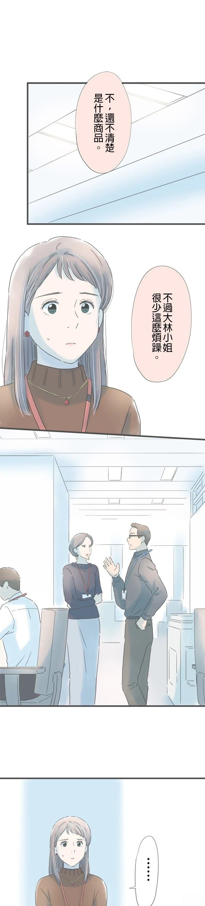 第174话