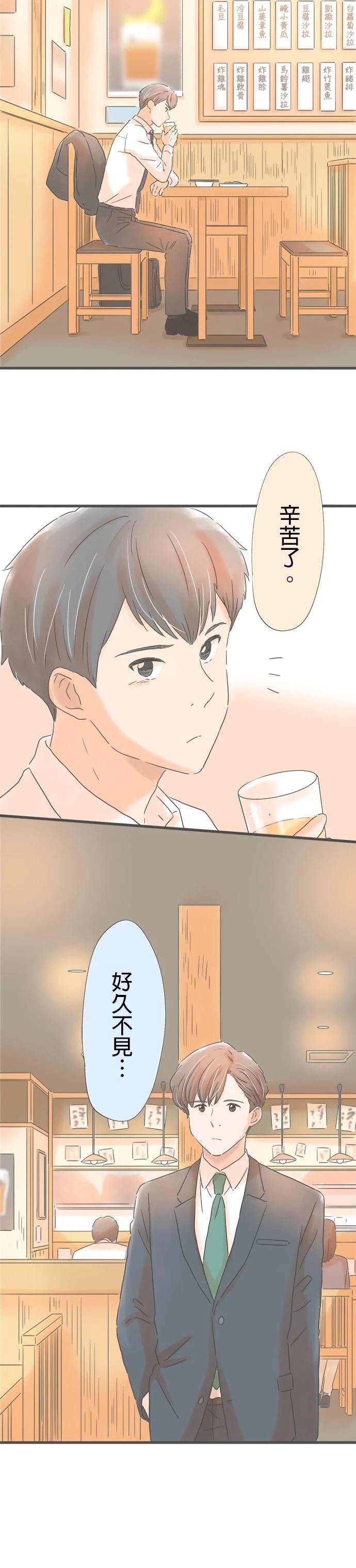 第174话