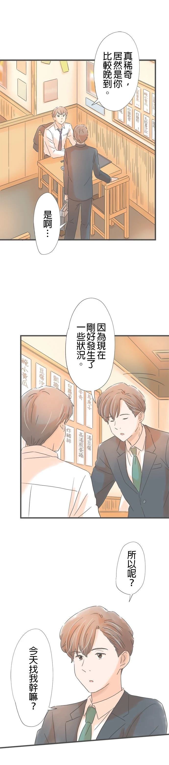 第174话