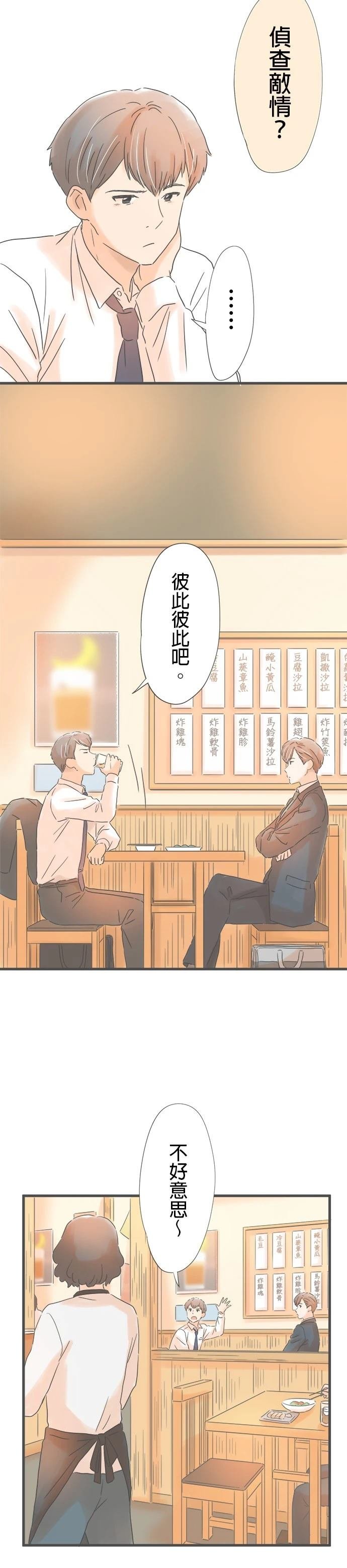 第174话