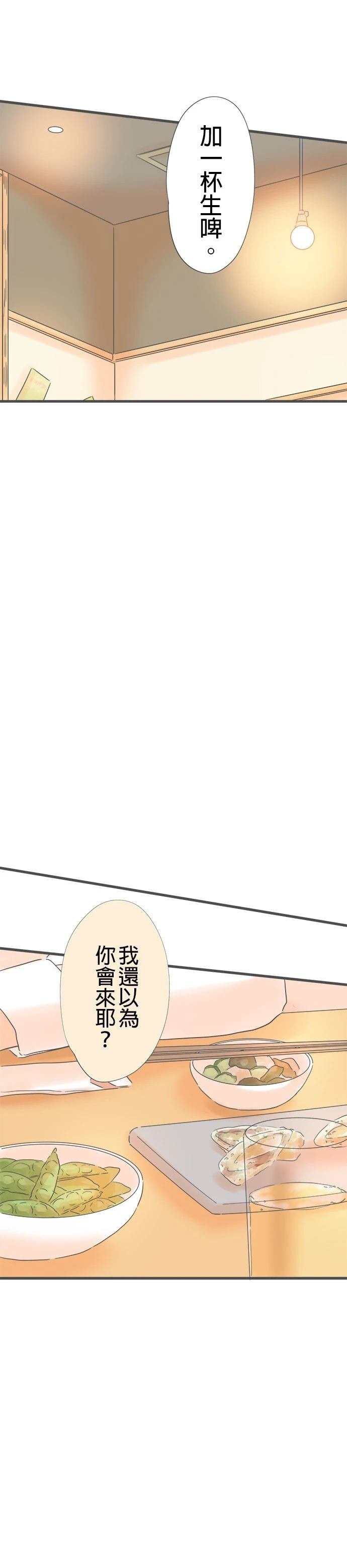 第174话