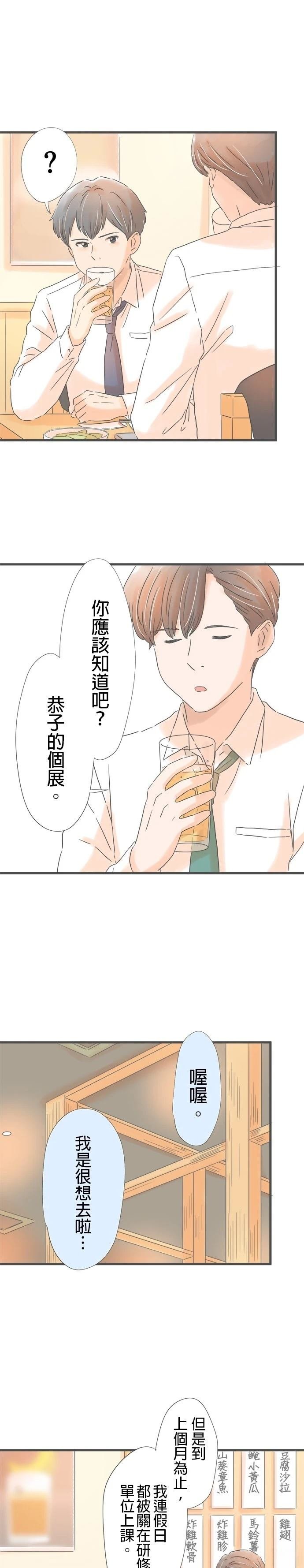 第174话