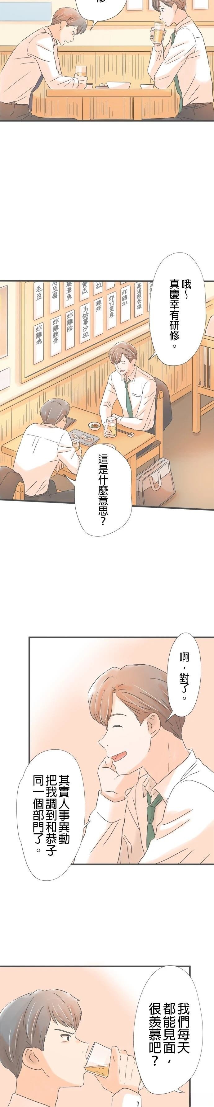 第174话