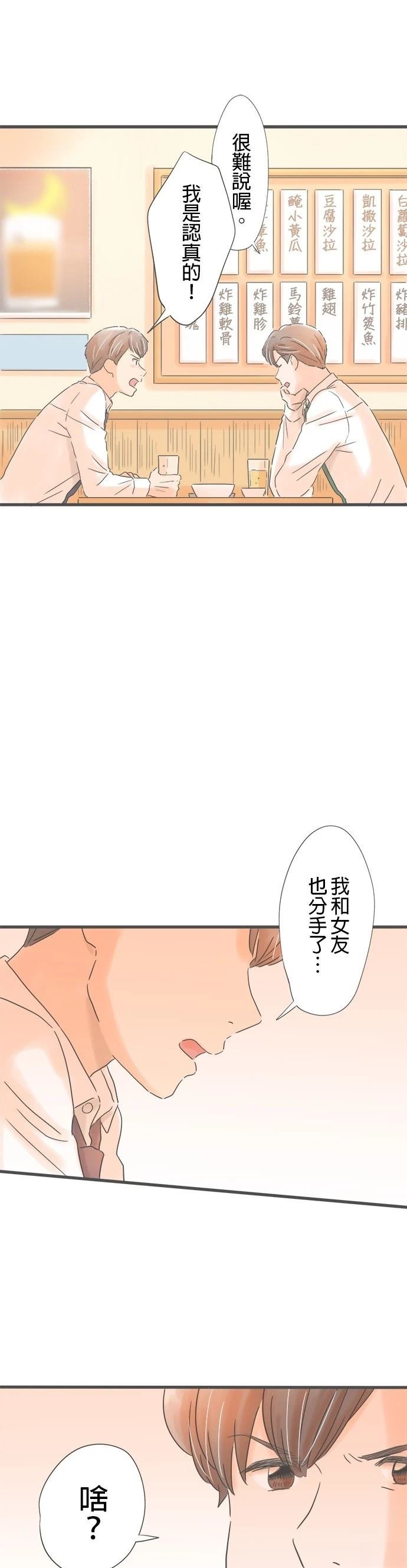 第174话