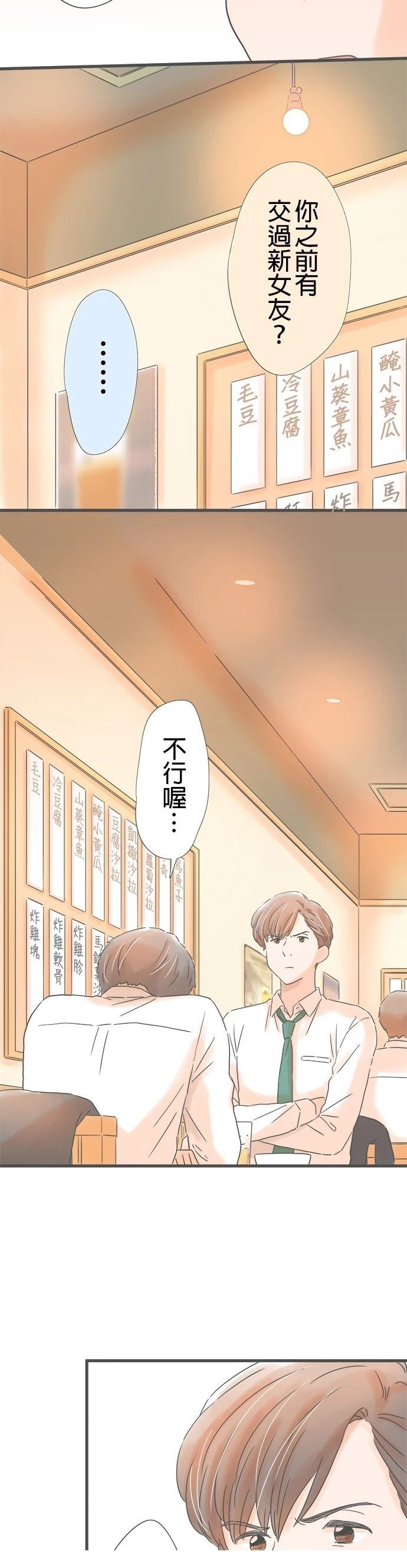 第174话