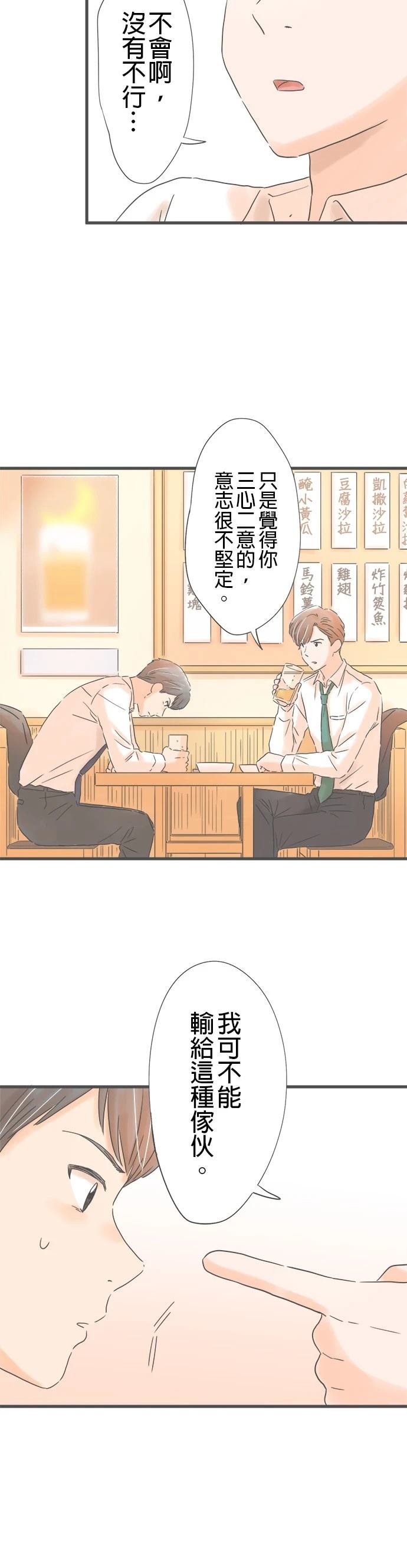 第174话