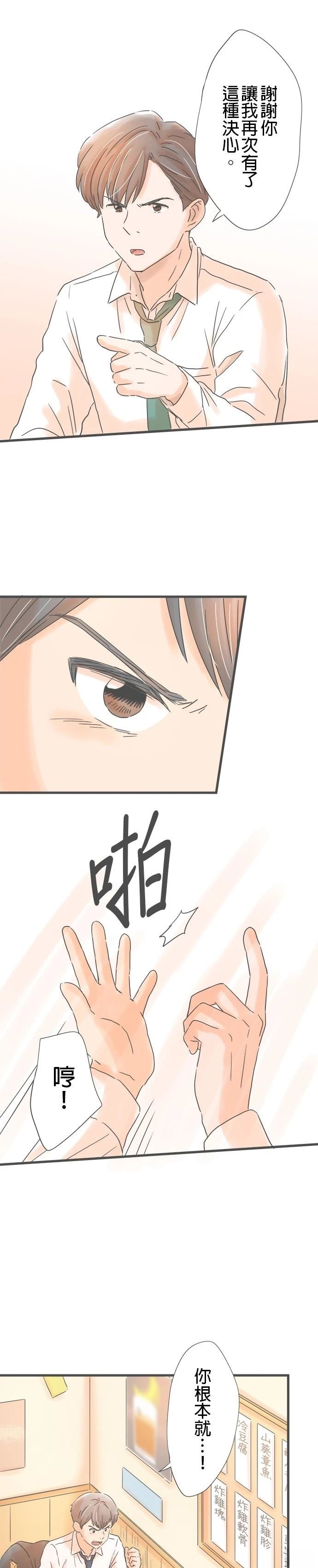 第174话