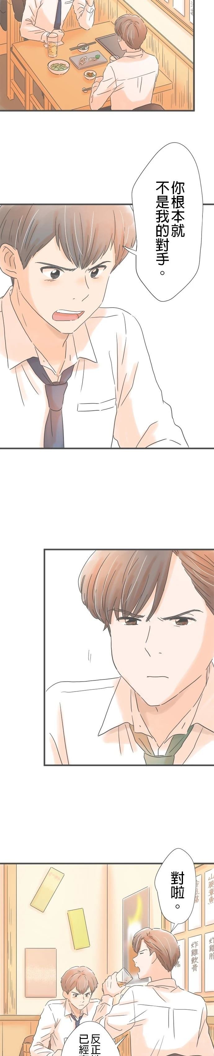 第174话