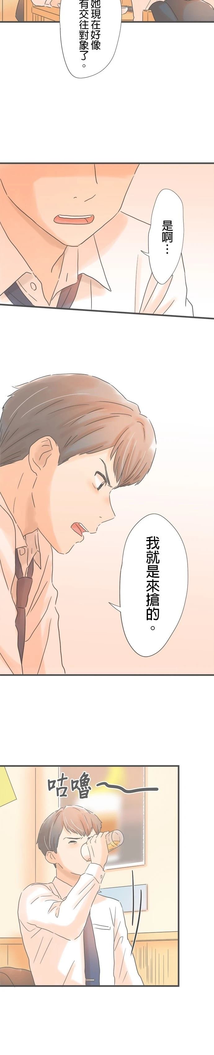 第174话