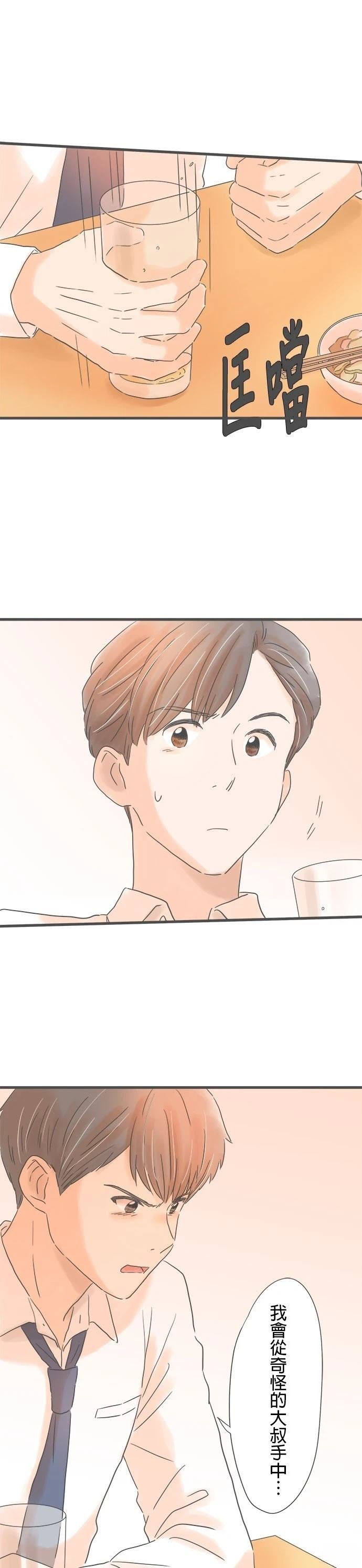 第174话