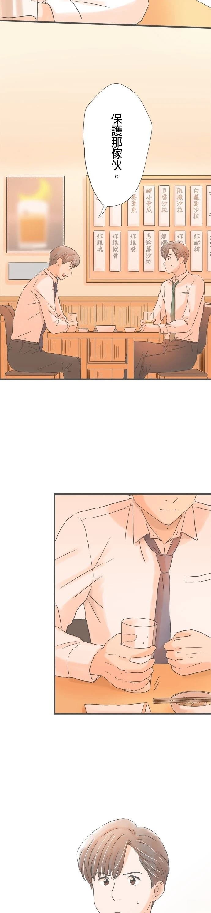 第174话
